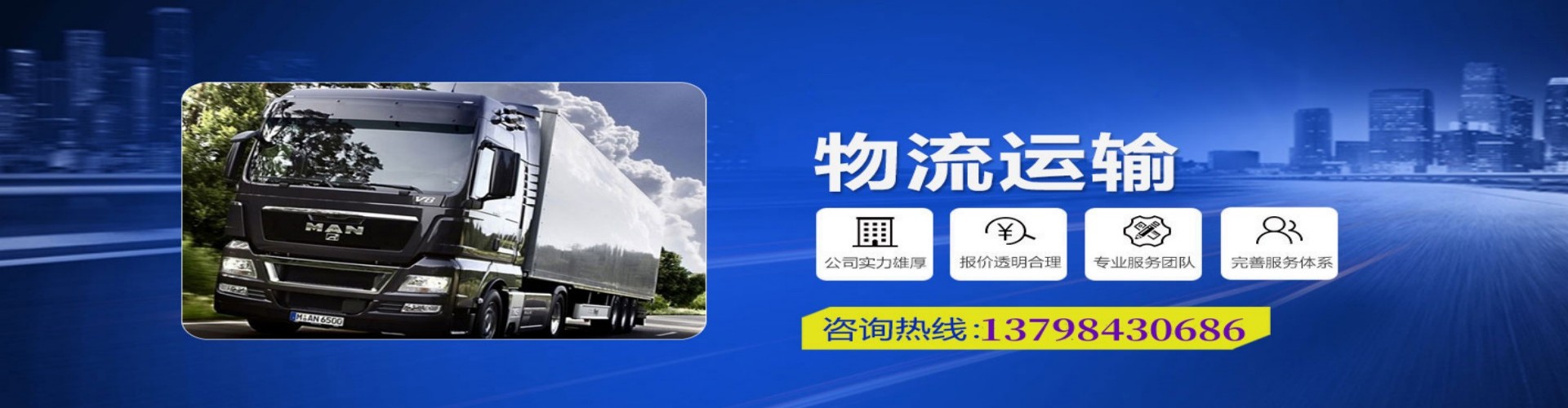 綦江县到香港物流公司,綦江县到台湾快递公司，綦江县澳门货运公司